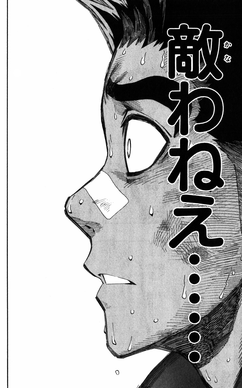 アイシールド21 - raw - 第32話 - https://jppp.mangajikan.cc/jppp/05011104/bs1s2c0qnlp.jpg