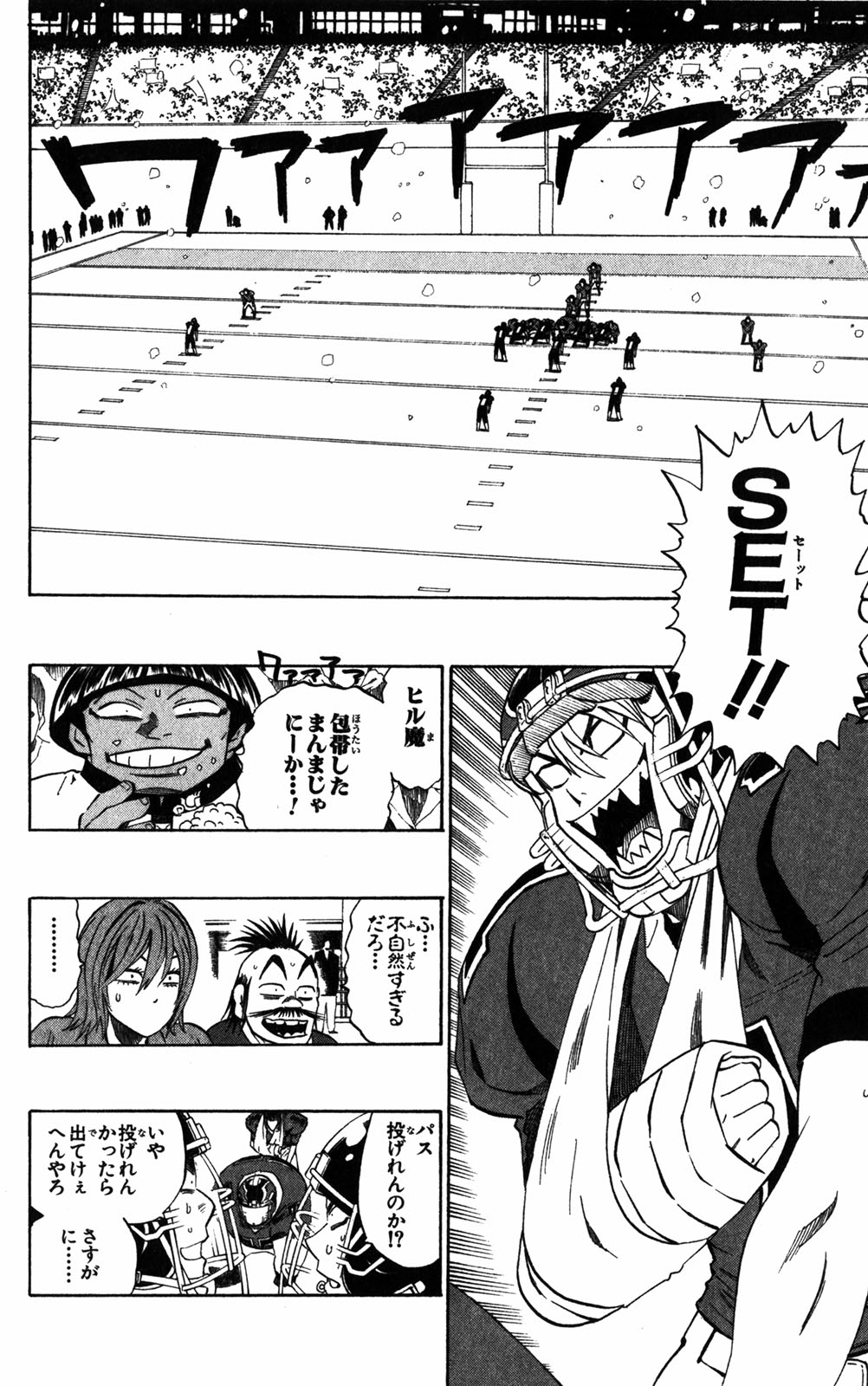 アイシールド21 - raw - 第32話 - https://jppp.mangajikan.cc/jppp/05011104/fqqvxznrb1n.jpg