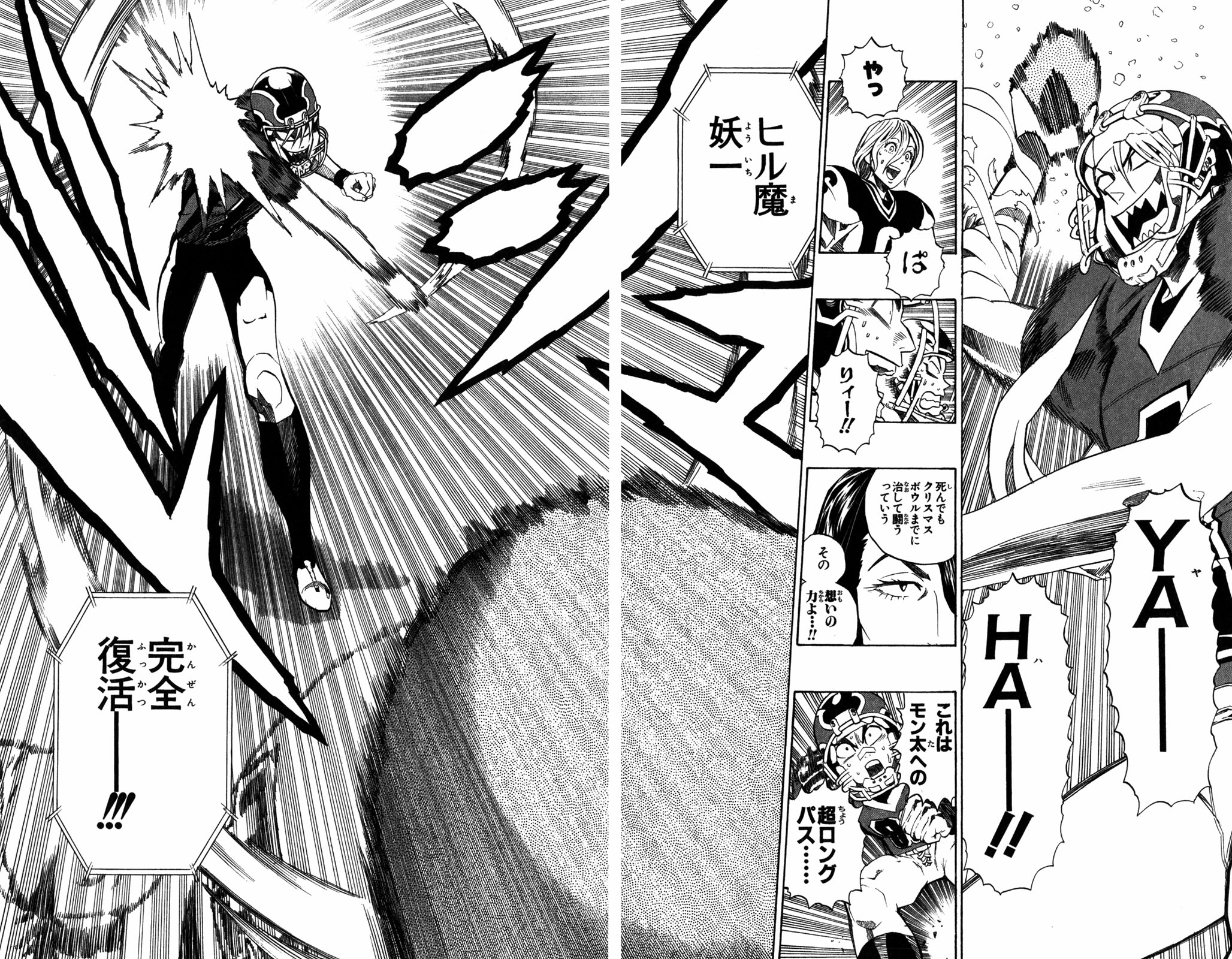 アイシールド21 - raw - 第32話 - https://jppp.mangajikan.cc/jppp/05011104/gqancx2z0d4.jpg