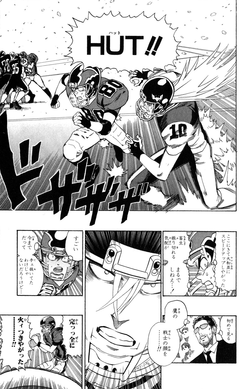 アイシールド21 - raw - 第33話 - https://jppp.mangajikan.cc/jppp/05011104/if5ybdpjxxi.jpg