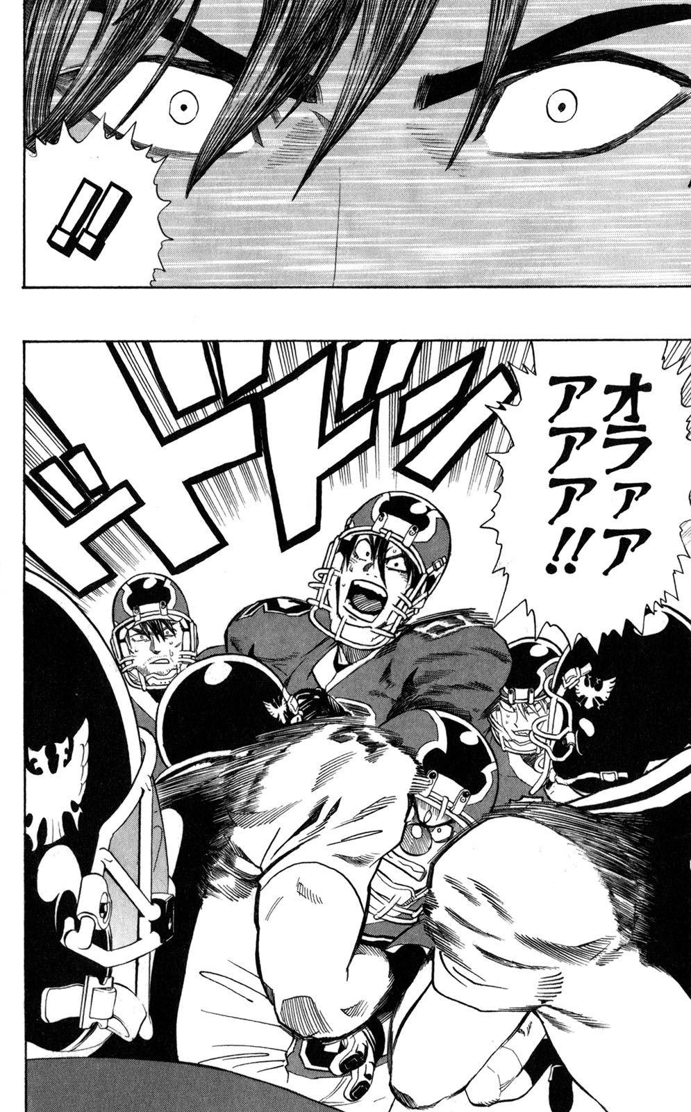 アイシールド21 - raw - 第33話 - https://jppp.mangajikan.cc/jppp/05011104/nnw1d2bwz2f.jpg