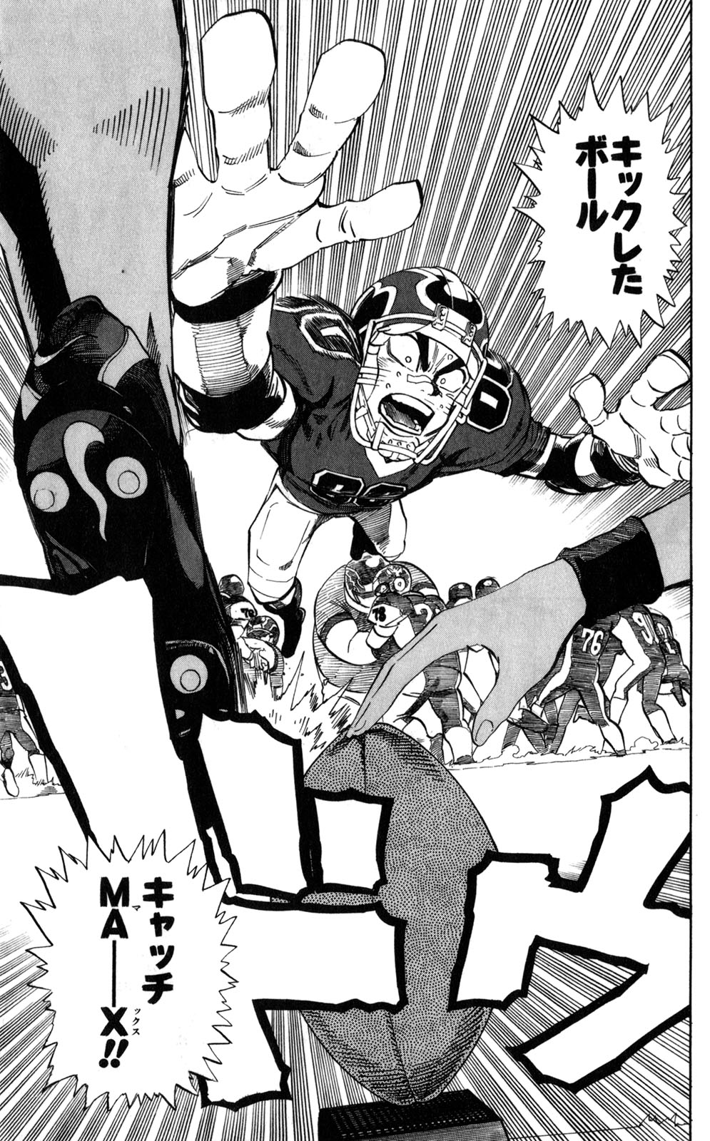 アイシールド21 - raw - 第33話 - https://jppp.mangajikan.cc/jppp/05011104/ovgjln2mpwh.jpg