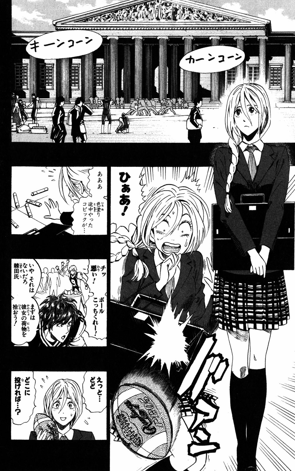 アイシールド21 - raw - 第32話 - https://jppp.mangajikan.cc/jppp/05011104/rbouydgpxgm.jpg