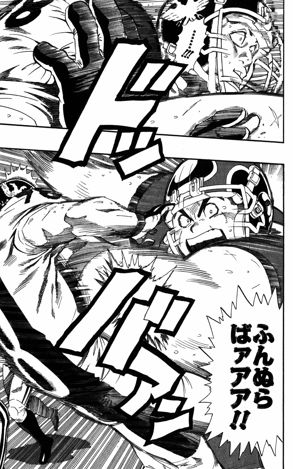 アイシールド21 - raw - 第32話 - https://jppp.mangajikan.cc/jppp/05011104/uatq1n1sky4.jpg