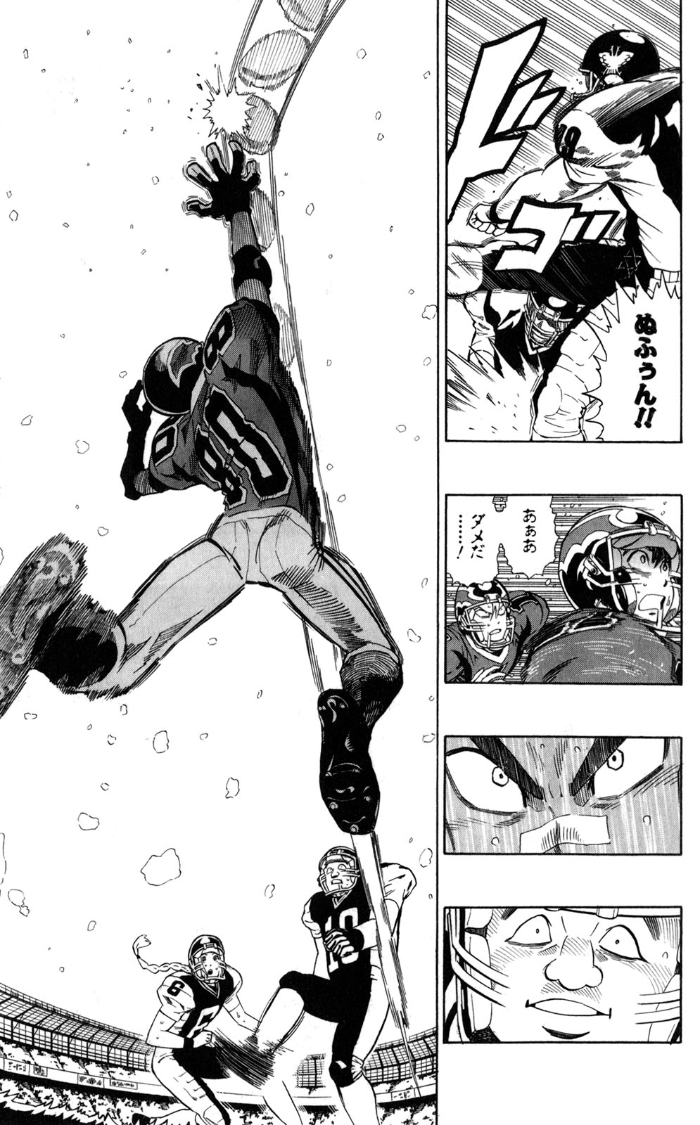 アイシールド21 - raw - 第33話 - https://jppp.mangajikan.cc/jppp/05011104/un1x1a5eblw.jpg