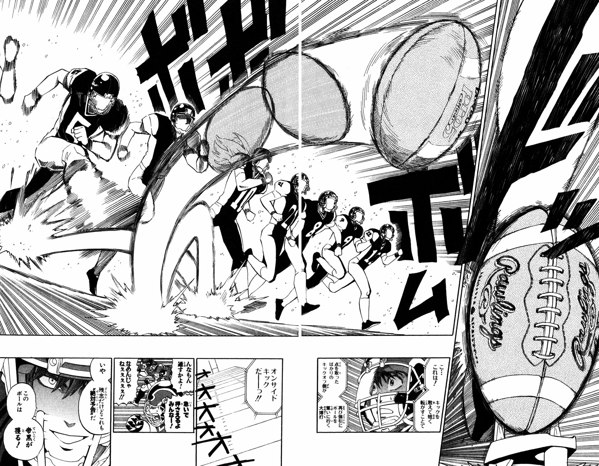 アイシールド21 - raw - 第32話 - https://jppp.mangajikan.cc/jppp/05011104/wo020cdpxsu.jpg