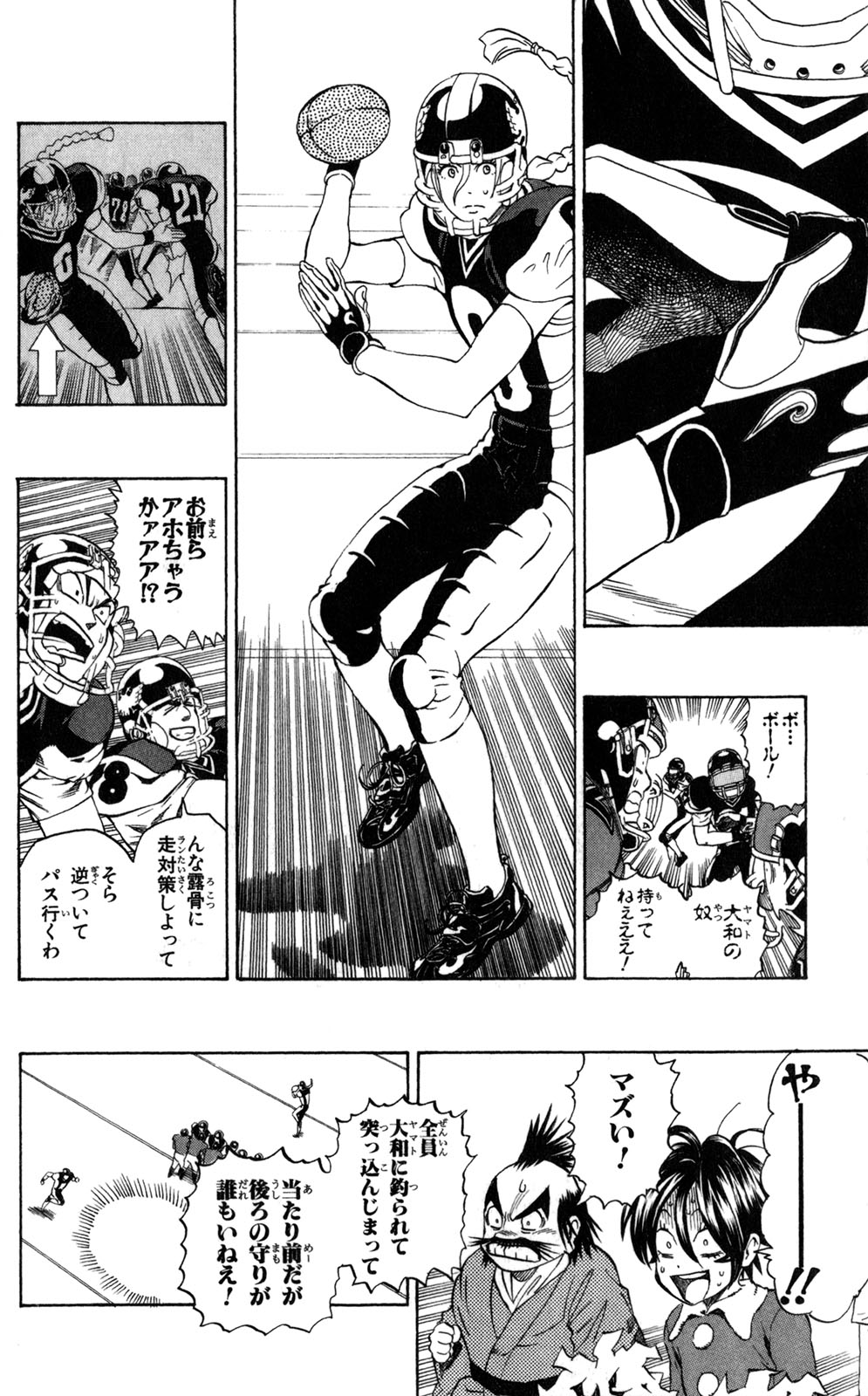 アイシールド21 - raw - 第33話 - https://jppp.mangajikan.cc/jppp/05011104/xmgfiyy2hfo.jpg