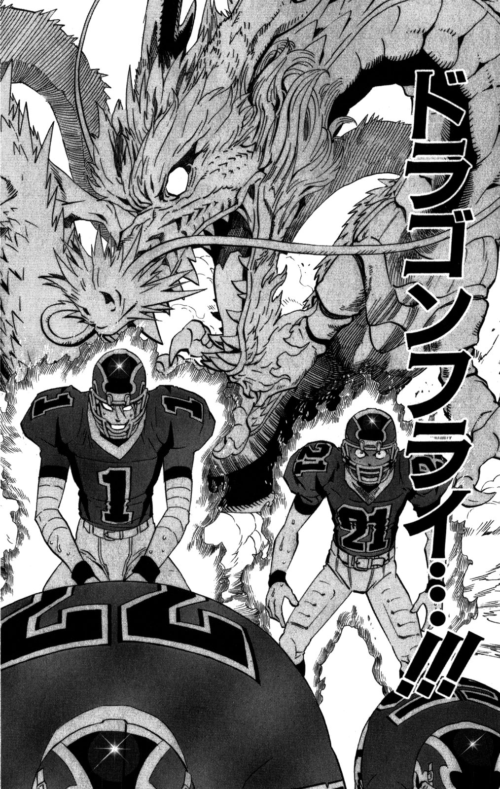 アイシールド21 - raw - 第31話 - https://jppp.mangajikan.cc/jppp/05011109/13bcsbn3qow.jpg