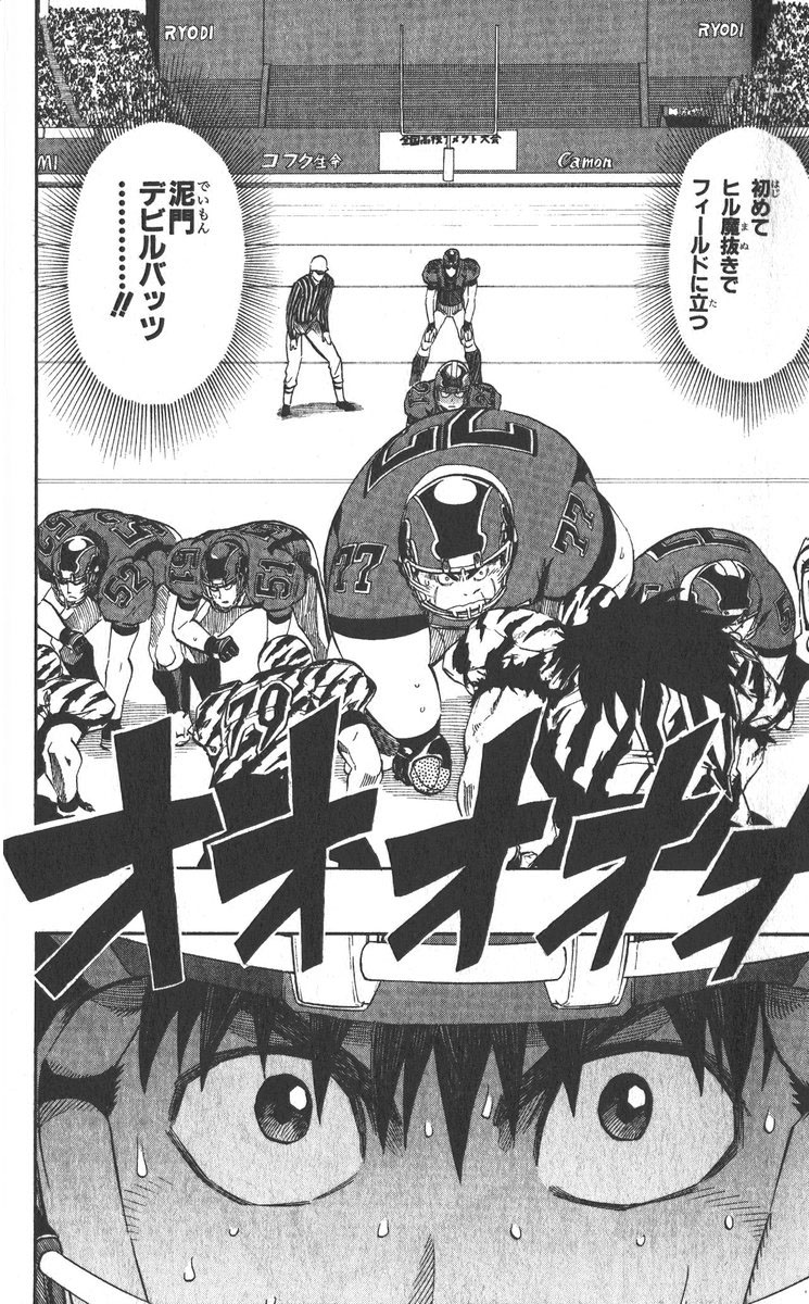 アイシールド21 - raw - 第30話 - https://jppp.mangajikan.cc/jppp/05011109/25f1wym2kyh.jpg