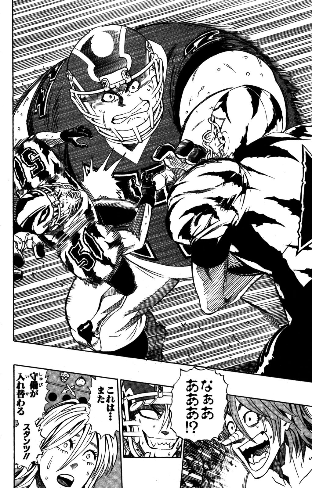 アイシールド21 - raw - 第31話 - https://jppp.mangajikan.cc/jppp/05011109/2fjr2kpjys4.jpg