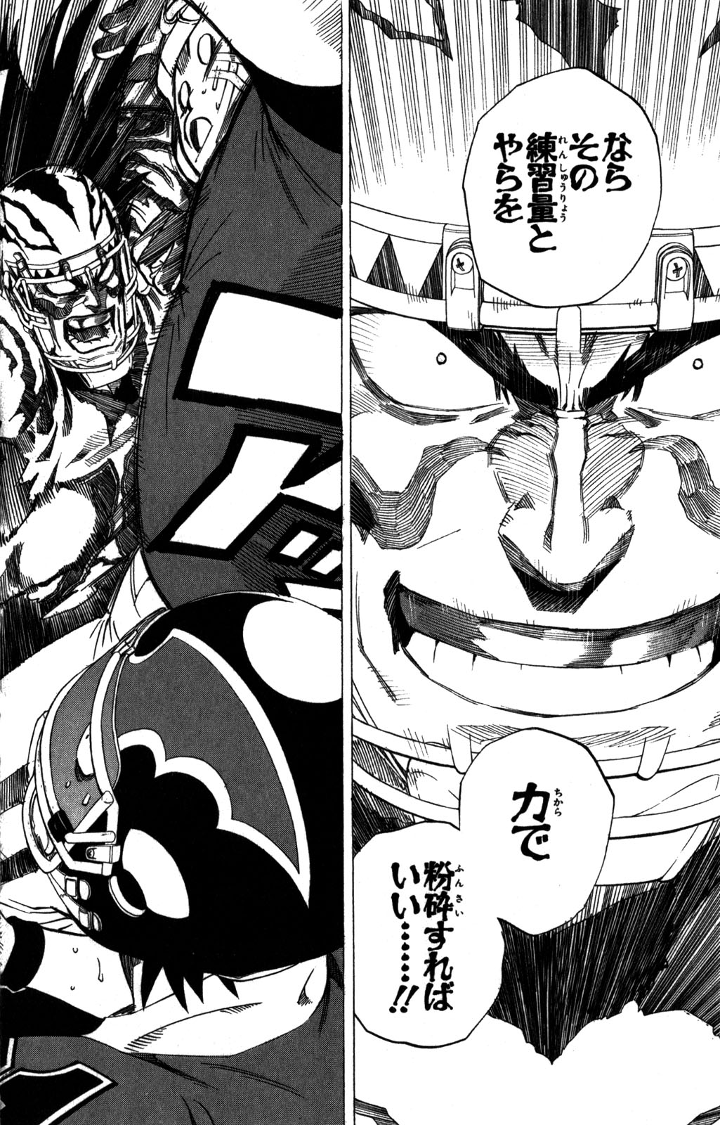 アイシールド21 - raw - 第31話 - https://jppp.mangajikan.cc/jppp/05011109/3vb4wyajzdo.jpg