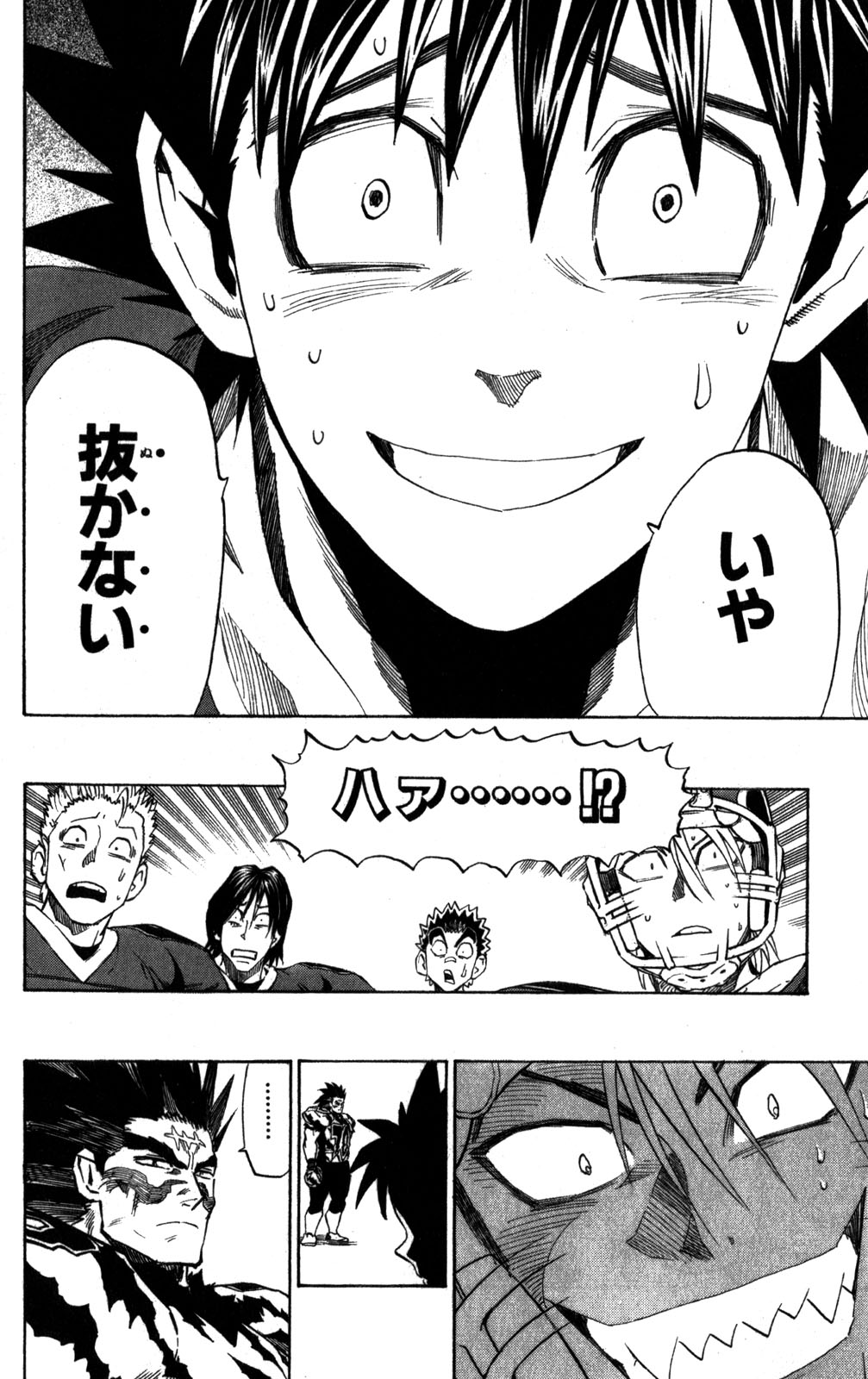 アイシールド21 - raw - 第31話 - https://jppp.mangajikan.cc/jppp/05011109/jp5aaanuhes.jpg
