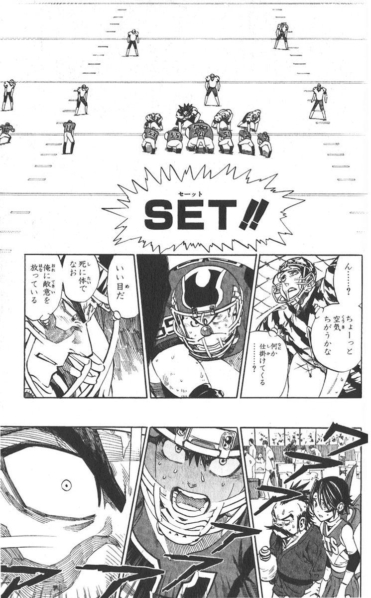 アイシールド21 - raw - 第30話 - https://jppp.mangajikan.cc/jppp/05011109/paq1qr55cq0.jpg