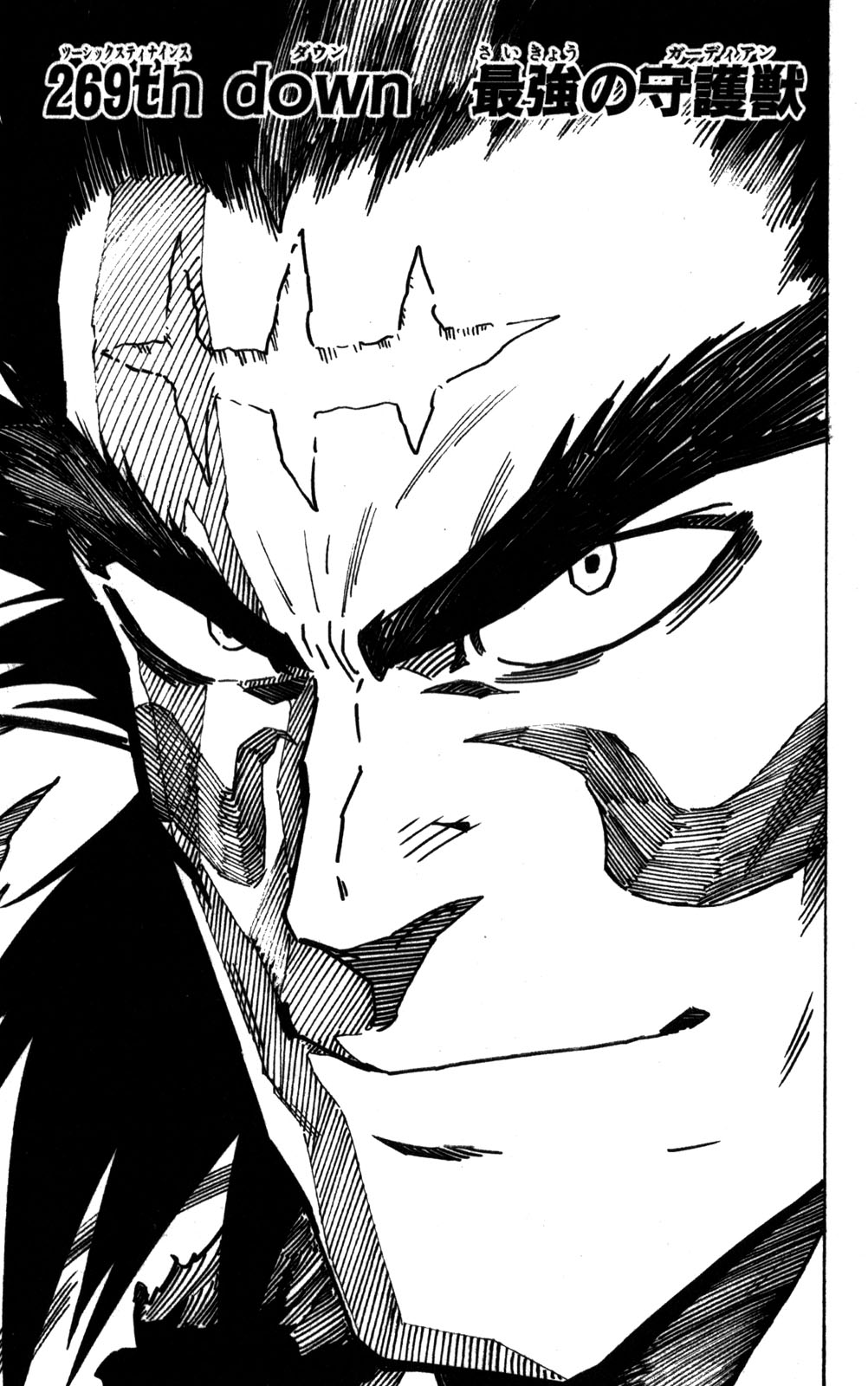 アイシールド21 - raw - 第31話 - https://jppp.mangajikan.cc/jppp/05011109/wr1y3jprclv.jpg