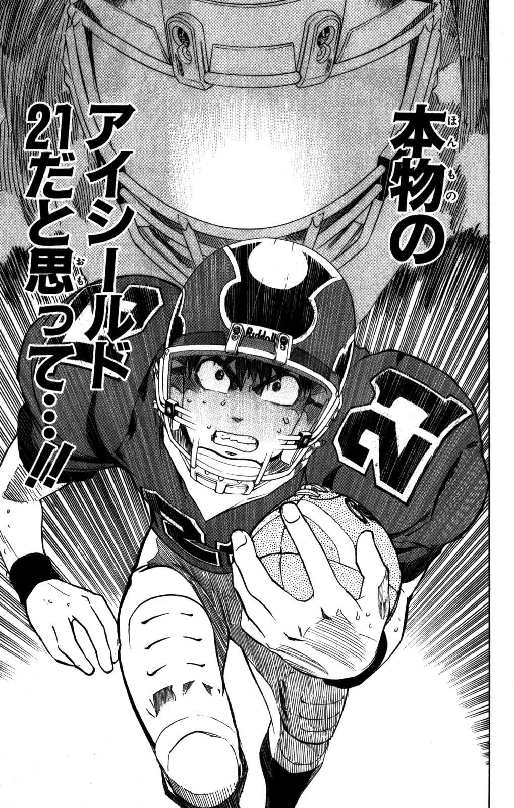 アイシールド21 - raw - 第31話 - https://jppp.mangajikan.cc/jppp/05011109/y5xjsorsj1u.jpg