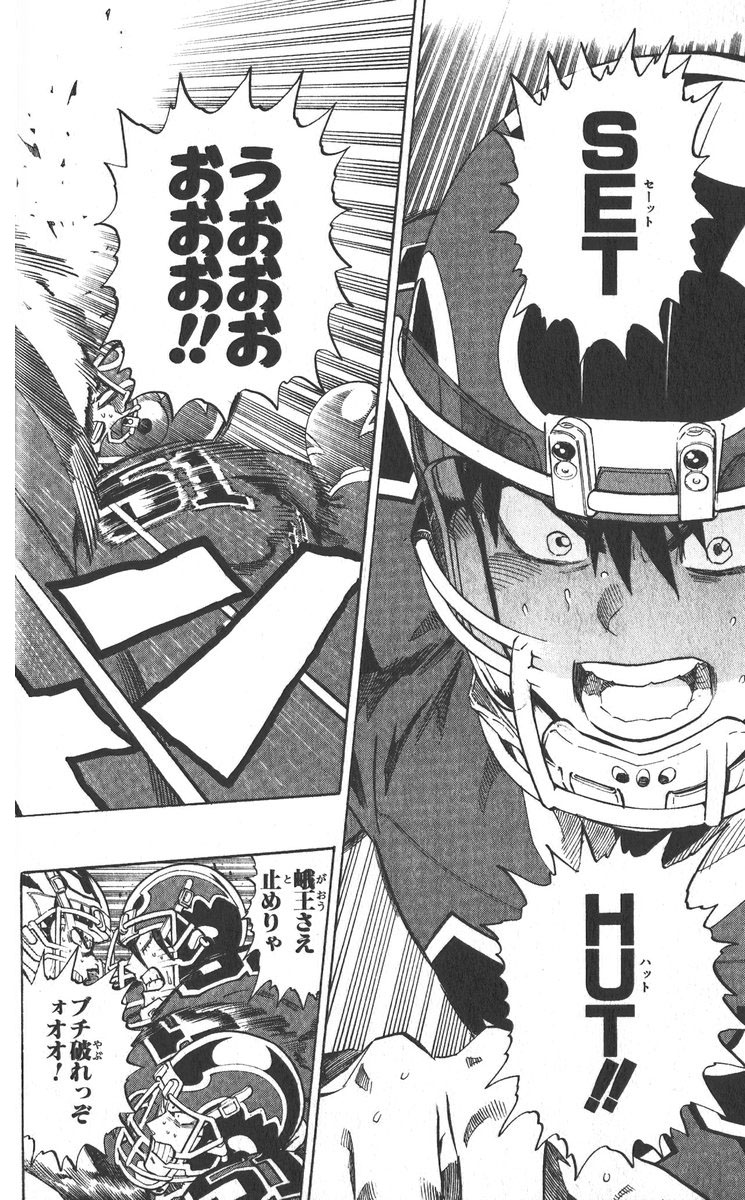 アイシールド21 - raw - 第30話 - https://jppp.mangajikan.cc/jppp/05011110/0wrghk4am05.jpg
