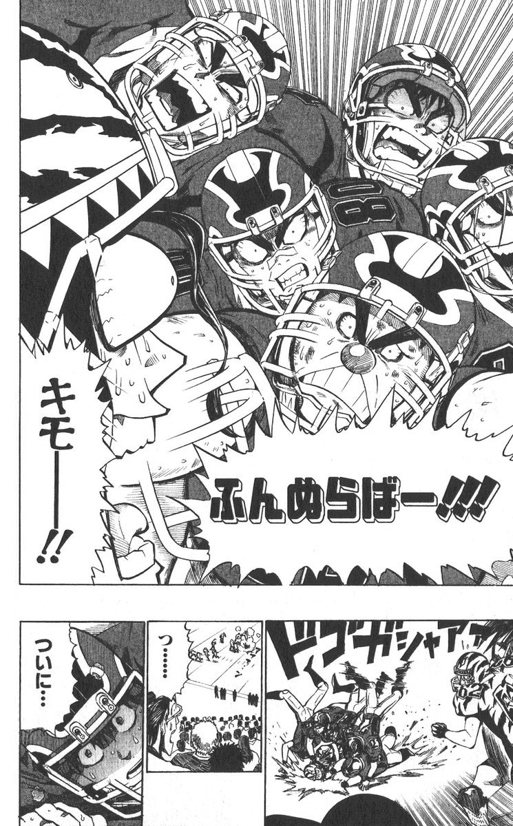 アイシールド21 - raw - 第30話 - https://jppp.mangajikan.cc/jppp/05011110/0xglcw0dn3v.jpg