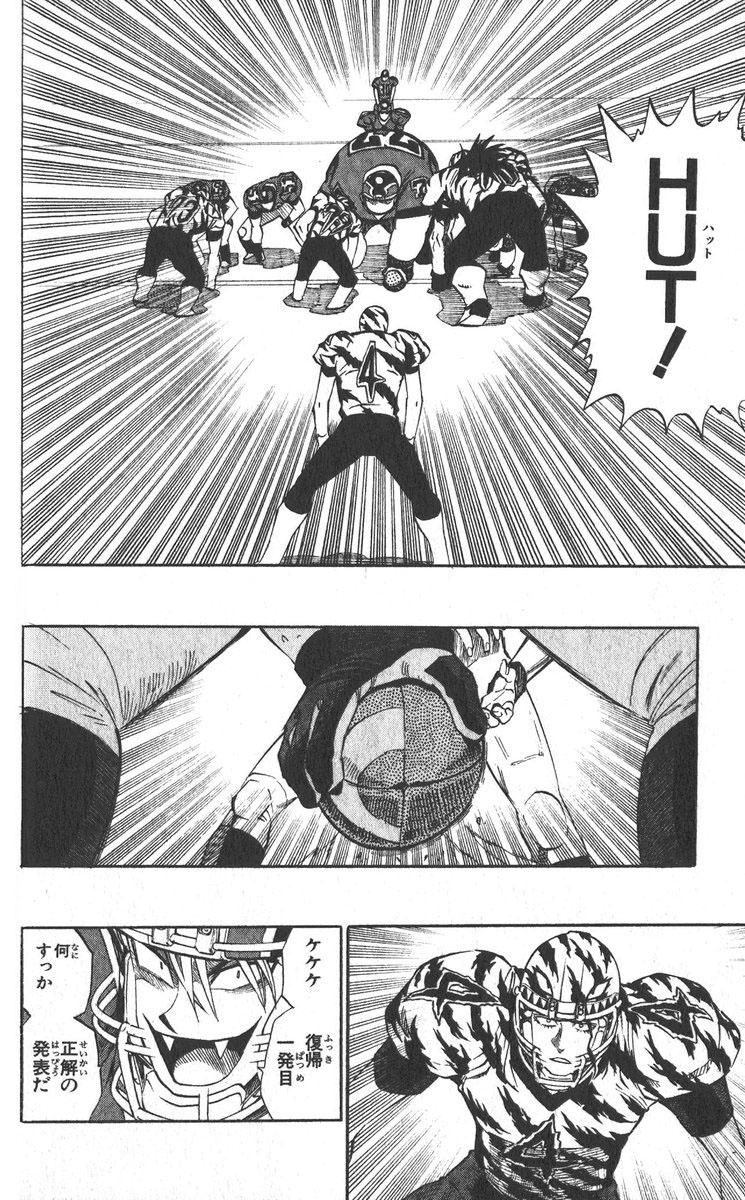 アイシールド21 - raw - 第30話 - https://jppp.mangajikan.cc/jppp/05011110/12du043atcx.jpg