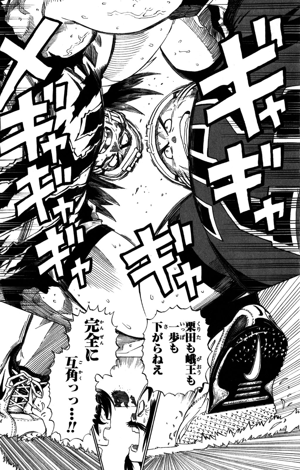 アイシールド21 - raw - 第31話 - https://jppp.mangajikan.cc/jppp/05011110/1zkrsoxh4pl.jpg