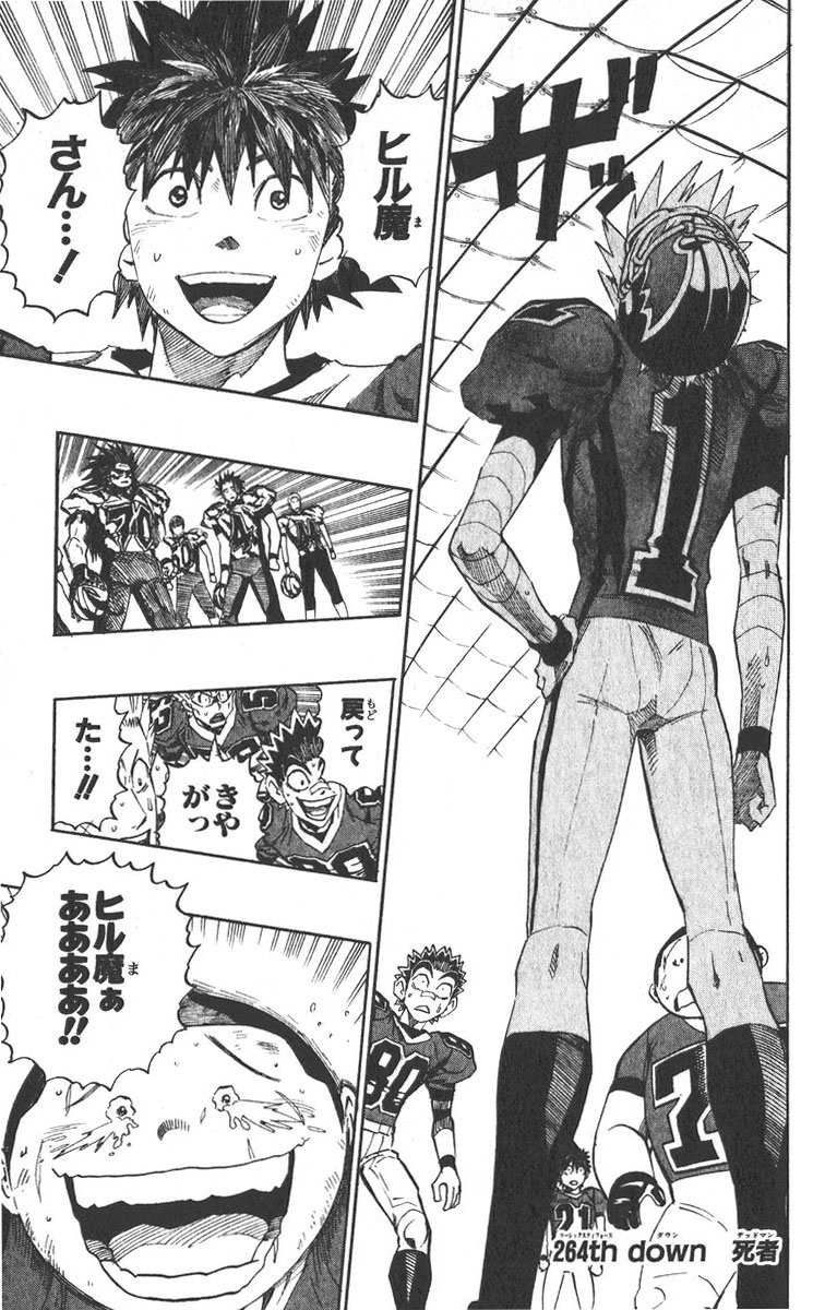 アイシールド21 - raw - 第30話 - https://jppp.mangajikan.cc/jppp/05011110/3lcgkdvvpwm.jpg