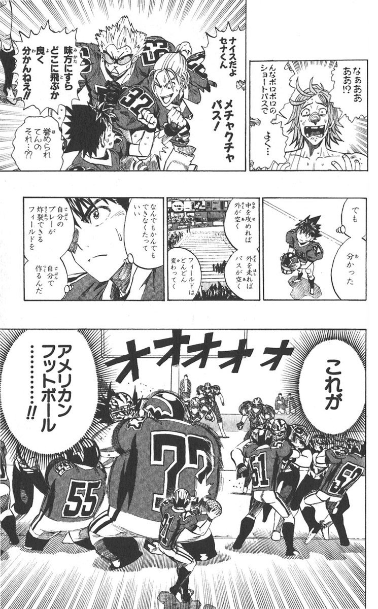 アイシールド21 - raw - 第30話 - https://jppp.mangajikan.cc/jppp/05011110/52h12gmyswv.jpg