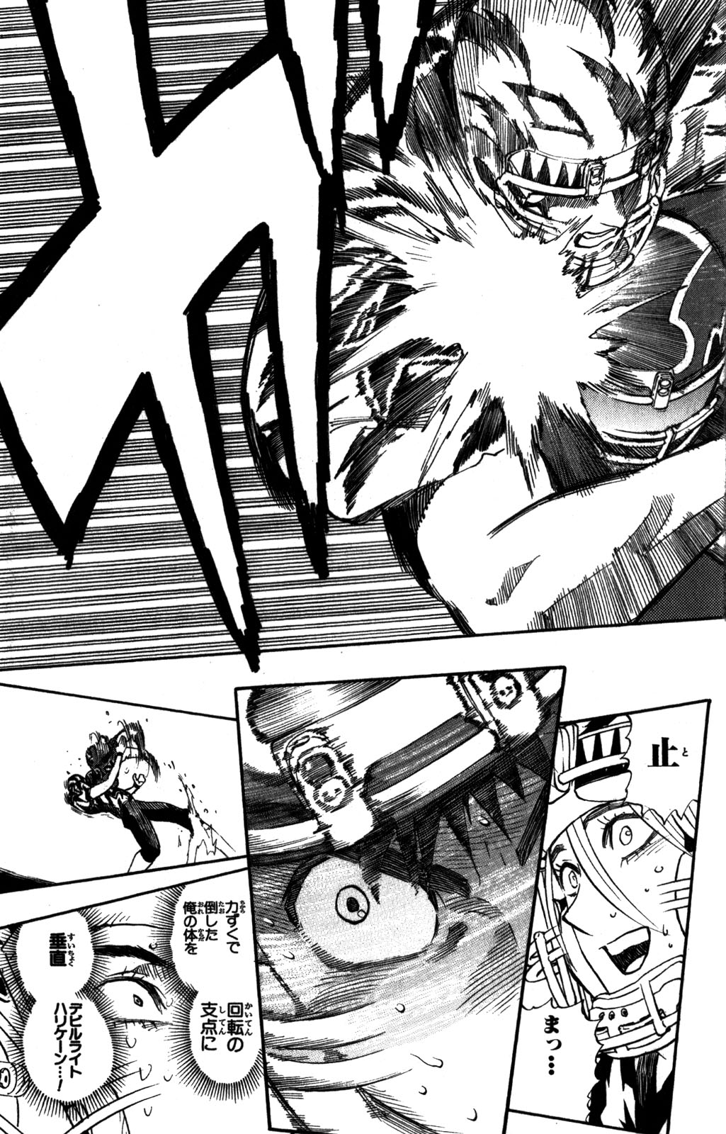 アイシールド21 - raw - 第31話 - https://jppp.mangajikan.cc/jppp/05011110/5n1sgm4ezup.jpg