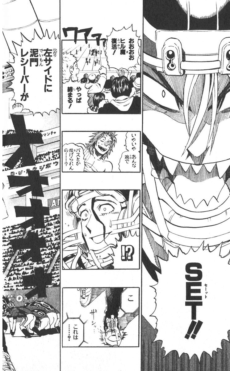 アイシールド21 - raw - 第30話 - https://jppp.mangajikan.cc/jppp/05011110/ae4kxbjpfaq.jpg