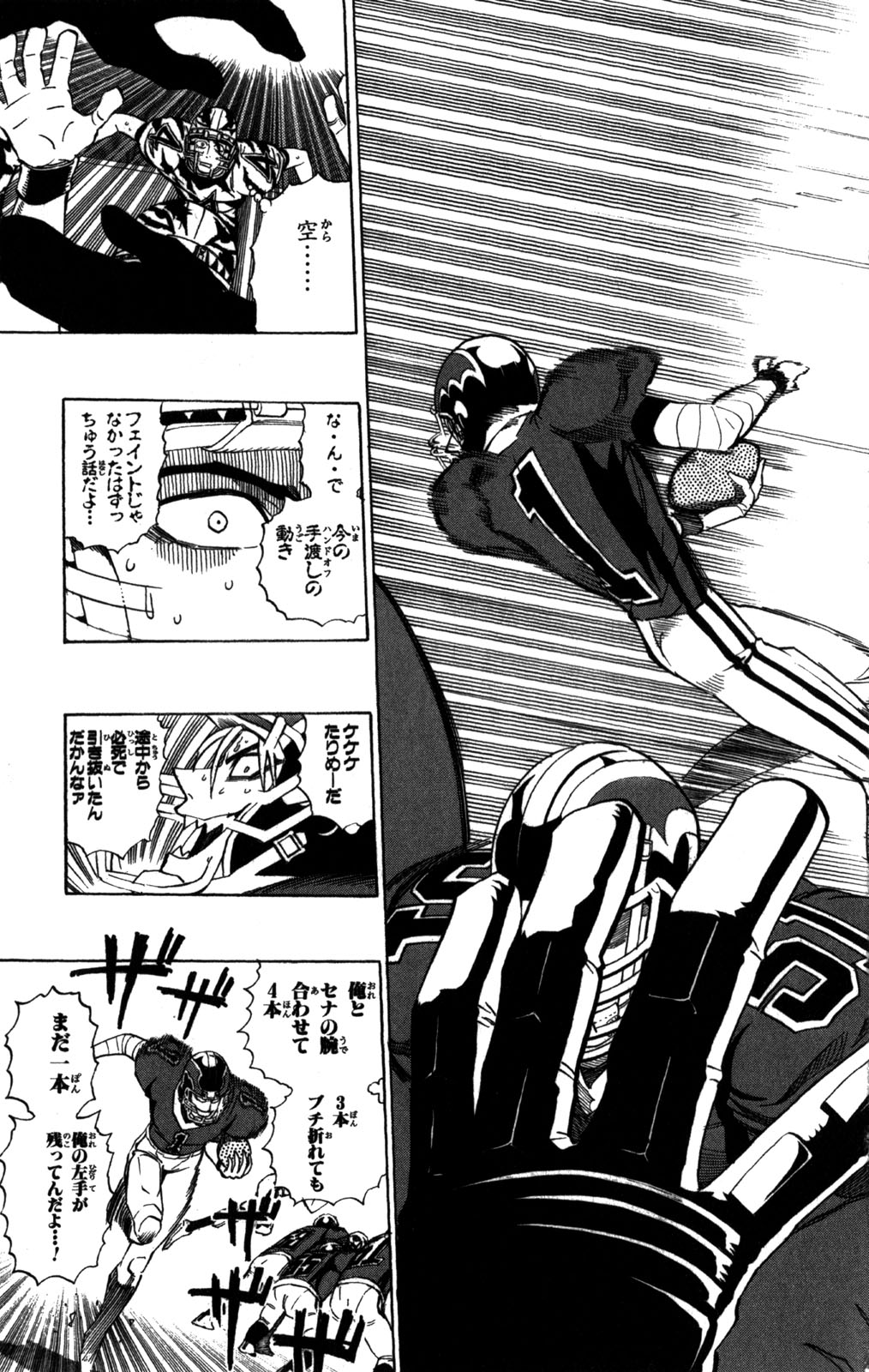 アイシールド21 - raw - 第31話 - https://jppp.mangajikan.cc/jppp/05011110/e1hjoh1vftz.jpg