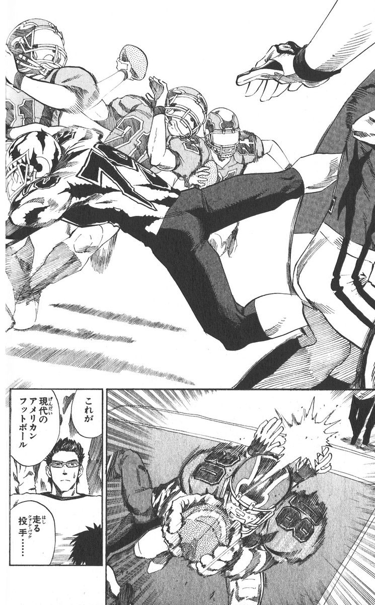 アイシールド21 - raw - 第30話 - https://jppp.mangajikan.cc/jppp/05011110/en2xkdryn4p.jpg