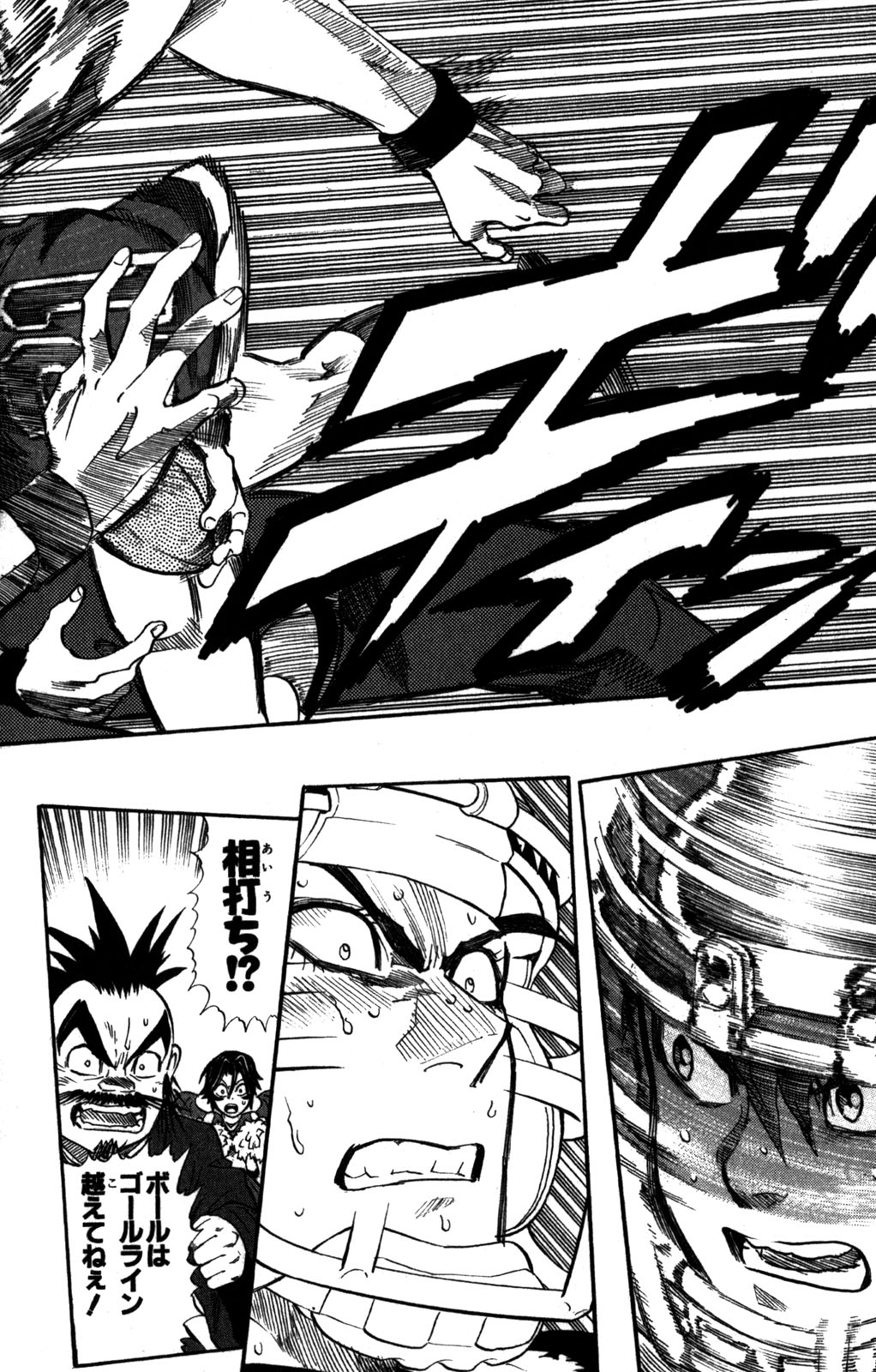 アイシールド21 - raw - 第31話 - https://jppp.mangajikan.cc/jppp/05011110/exx2uugtum1.jpg