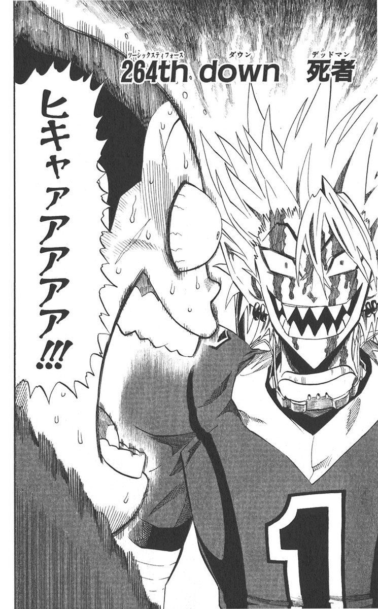 アイシールド21 - raw - 第30話 - https://jppp.mangajikan.cc/jppp/05011110/fgsbtbklzhx.jpg