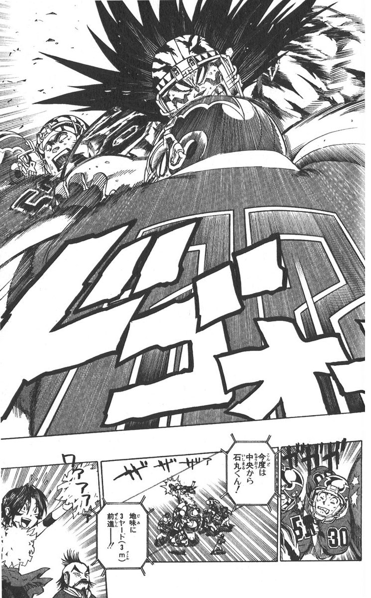 アイシールド21 - raw - 第30話 - https://jppp.mangajikan.cc/jppp/05011110/hc043qmhm0t.jpg