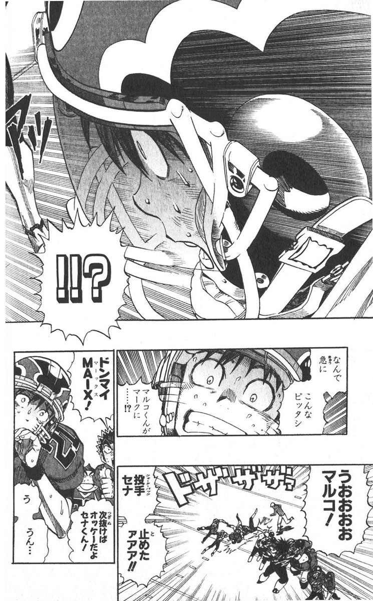 アイシールド21 - raw - 第30話 - https://jppp.mangajikan.cc/jppp/05011110/ig55f5bbacl.jpg