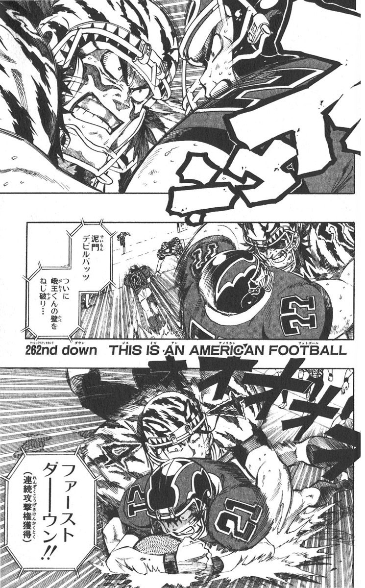 アイシールド21 - raw - 第30話 - https://jppp.mangajikan.cc/jppp/05011110/kwuwsxbhddt.jpg