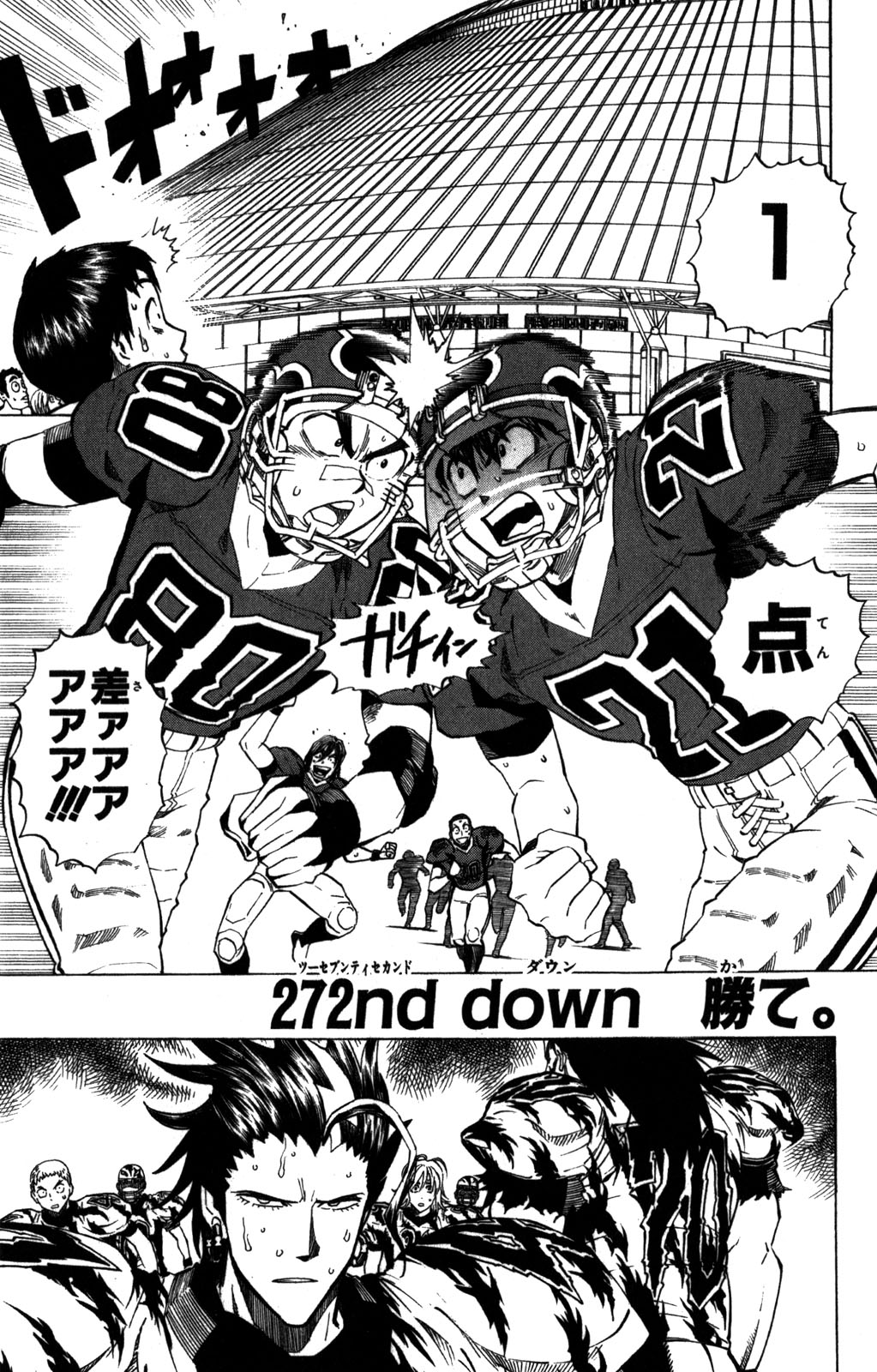 アイシールド21 - raw - 第31話 - https://jppp.mangajikan.cc/jppp/05011110/m23p0vevaoj.jpg