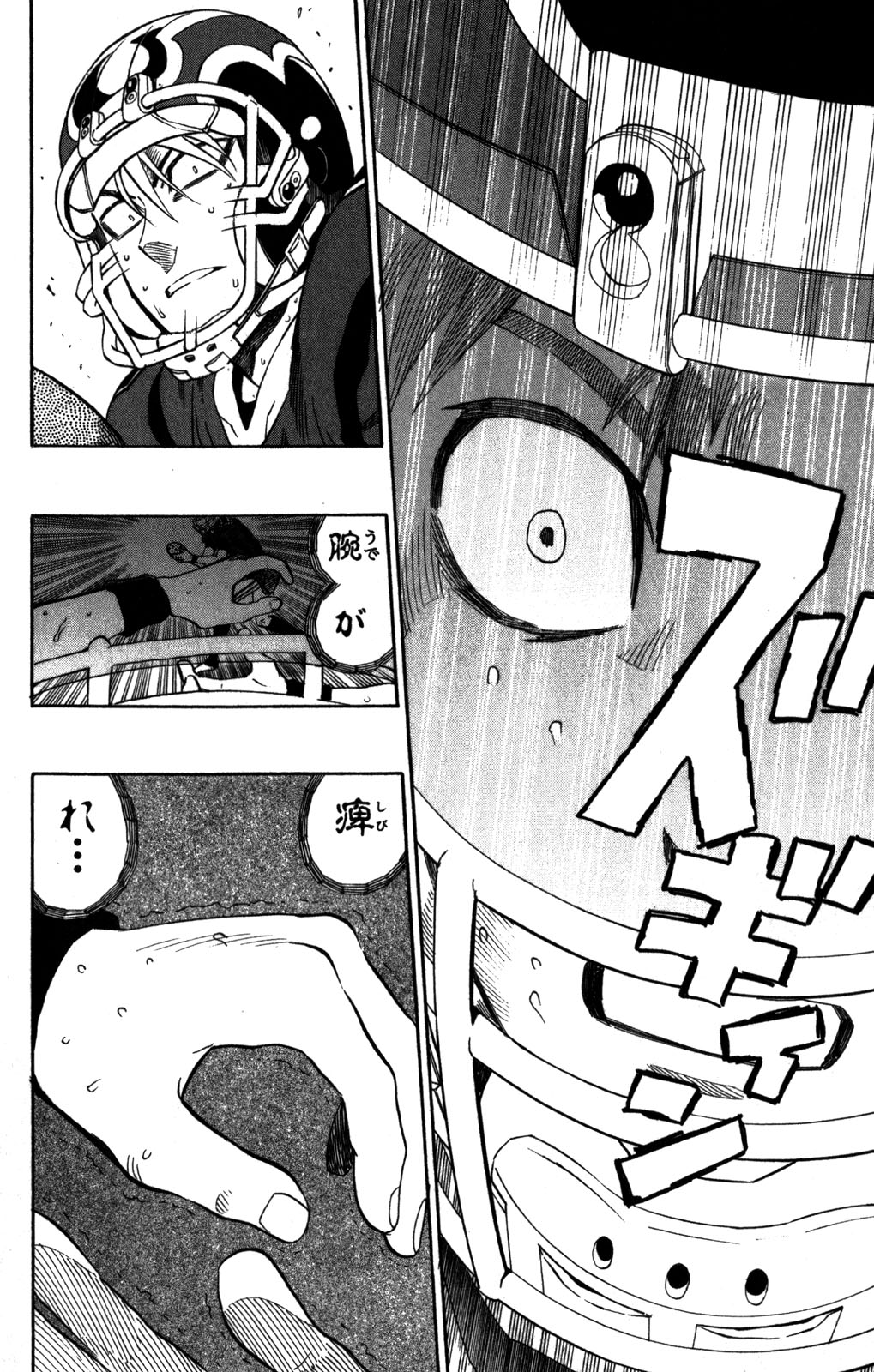 アイシールド21 - raw - 第31話 - https://jppp.mangajikan.cc/jppp/05011110/pdqmf512tih.jpg