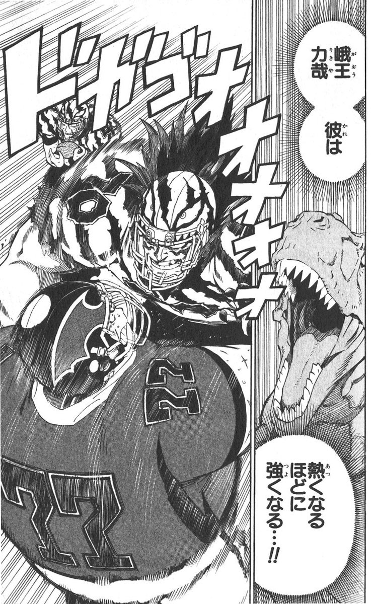 アイシールド21 - raw - 第30話 - https://jppp.mangajikan.cc/jppp/05011110/qo1wvmbokmy.jpg