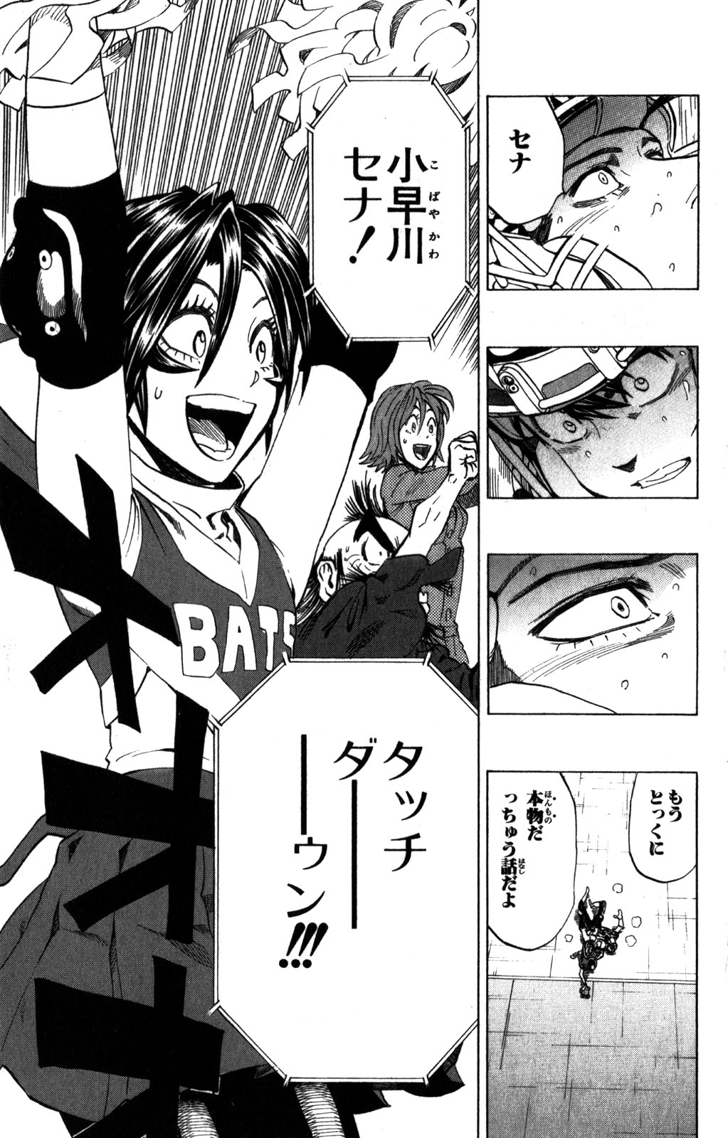 アイシールド21 - raw - 第31話 - https://jppp.mangajikan.cc/jppp/05011110/rsgzvcycjgu.jpg
