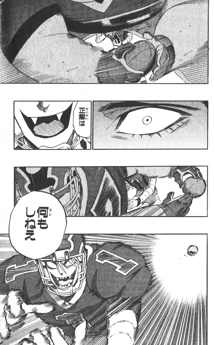 アイシールド21 - raw - 第30話 - https://jppp.mangajikan.cc/jppp/05011110/sikqvu3xjfc.jpg