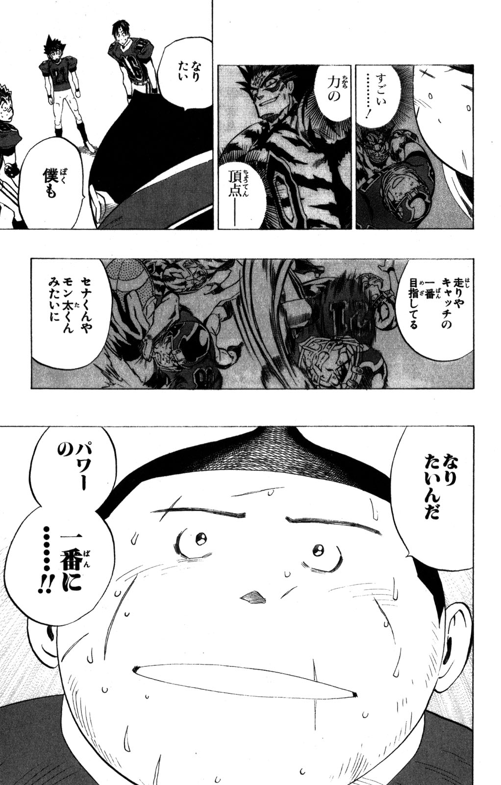 アイシールド21 - raw - 第31話 - https://jppp.mangajikan.cc/jppp/05011110/vdyo1adnjie.jpg