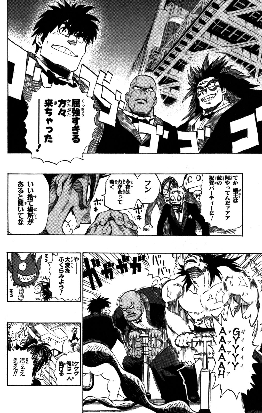 アイシールド21 - raw - 第31話 - https://jppp.mangajikan.cc/jppp/05011110/wgx00mbzrjd.jpg