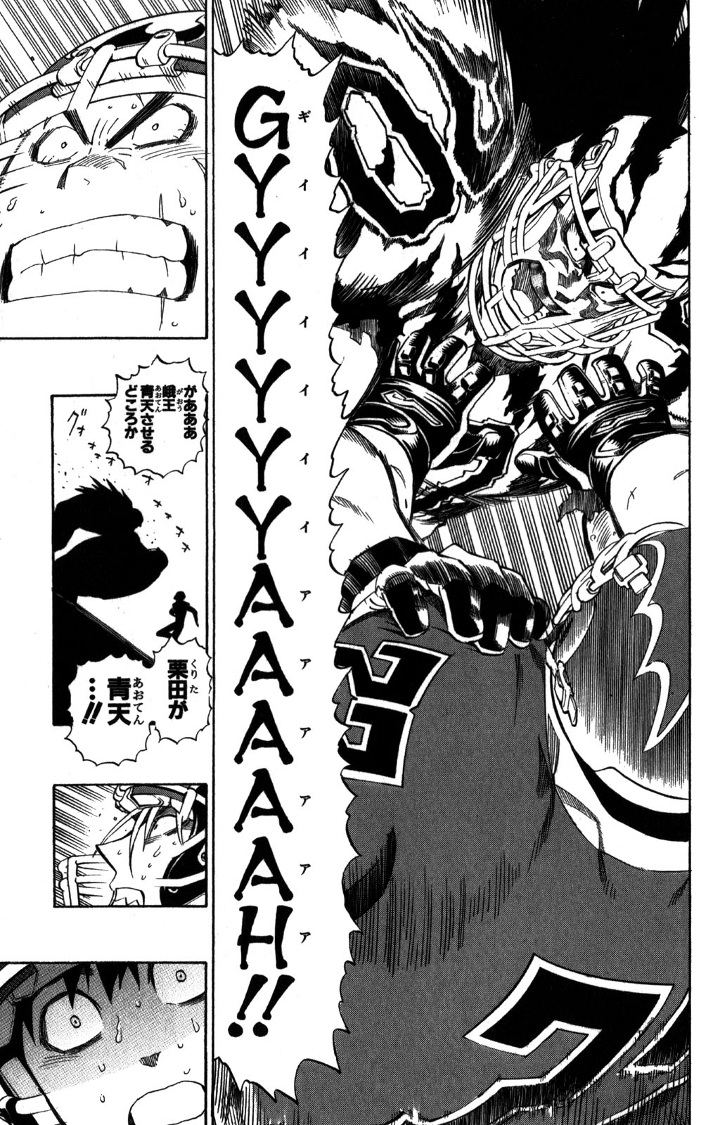 アイシールド21 - raw - 第31話 - https://jppp.mangajikan.cc/jppp/05011110/xafae1n1rxd.jpg