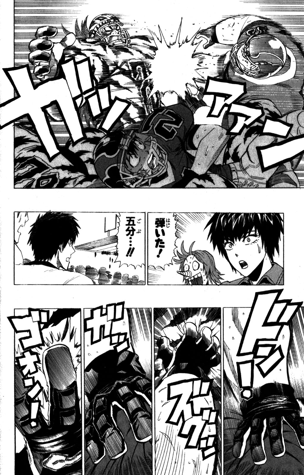 アイシールド21 - raw - 第31話 - https://jppp.mangajikan.cc/jppp/05011110/y4bqnftqkag.jpg