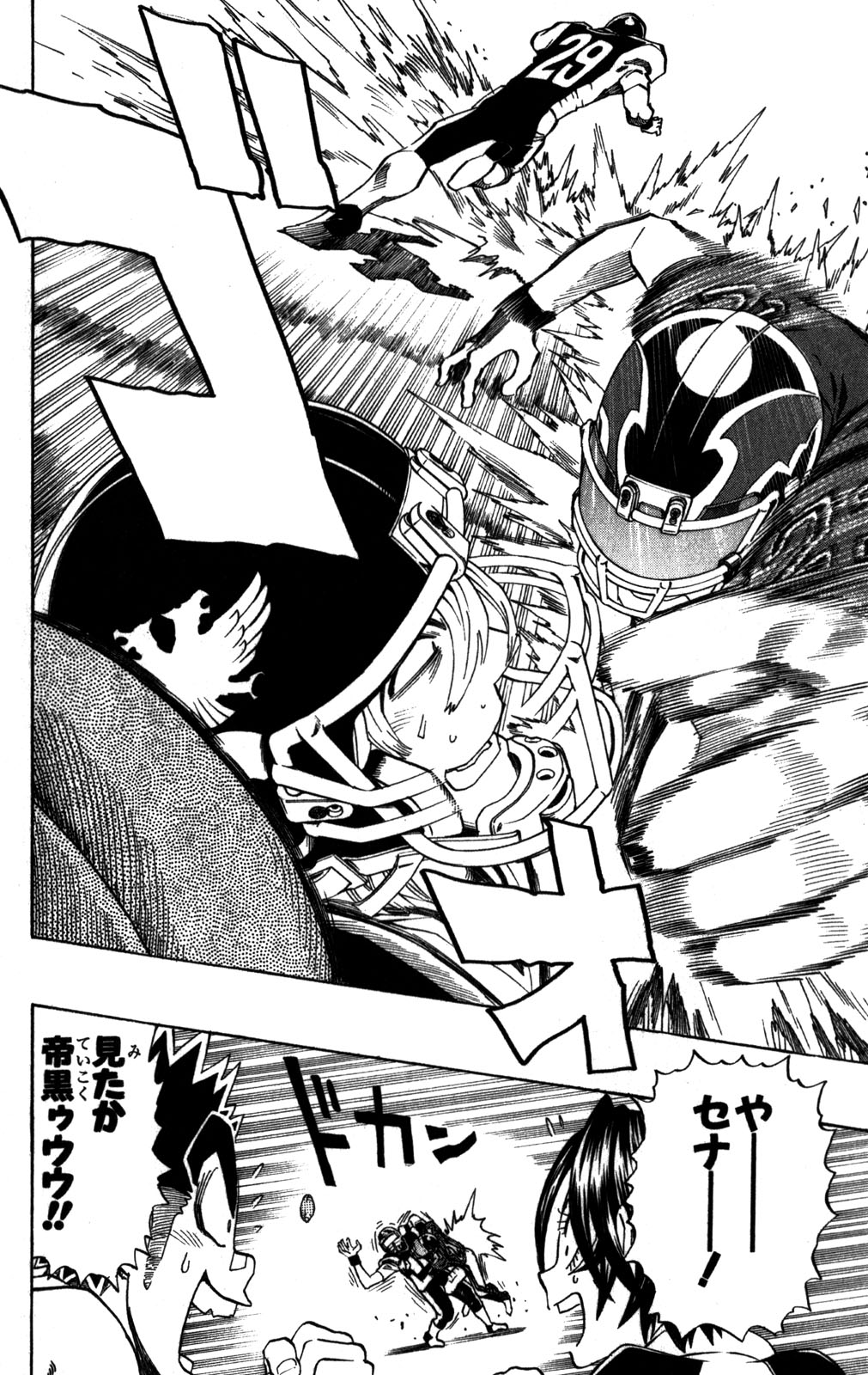アイシールド21 - raw - 第31話 - https://jppp.mangajikan.cc/jppp/05011111/a1350m51ptj.jpg