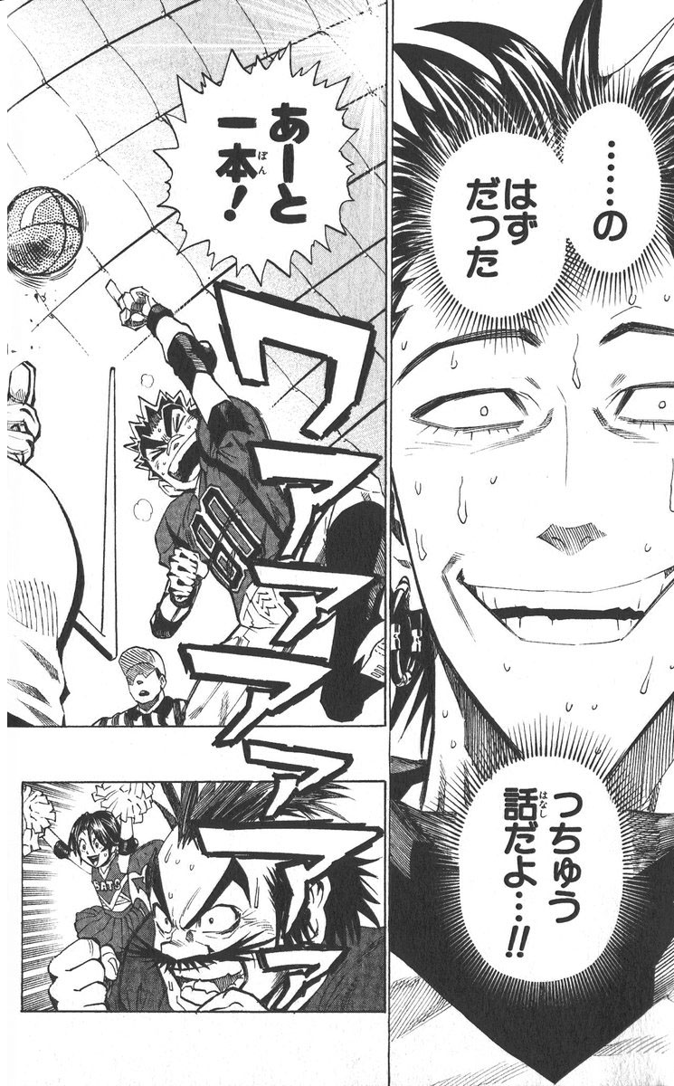 アイシールド21 - raw - 第30話 - https://jppp.mangajikan.cc/jppp/05011111/bxc3xd5auyw.jpg