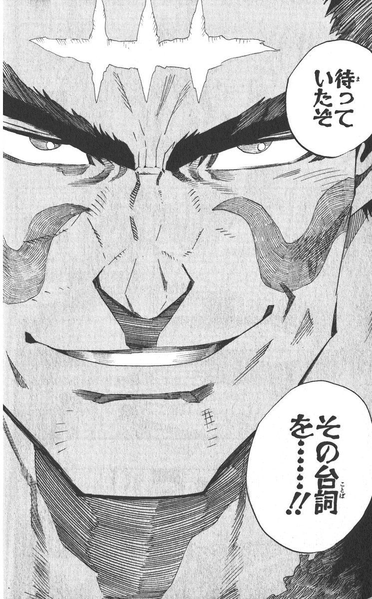 アイシールド21 - raw - 第30話 - https://jppp.mangajikan.cc/jppp/05011111/c3u3agghwgs.jpg