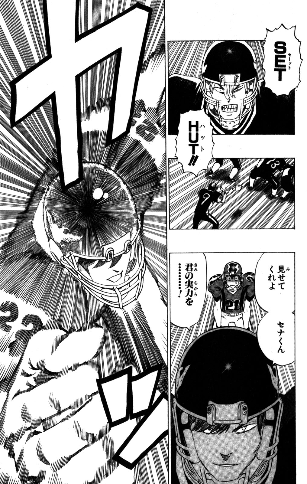 アイシールド21 - raw - 第31話 - https://jppp.mangajikan.cc/jppp/05011111/esjm1zjba35.jpg