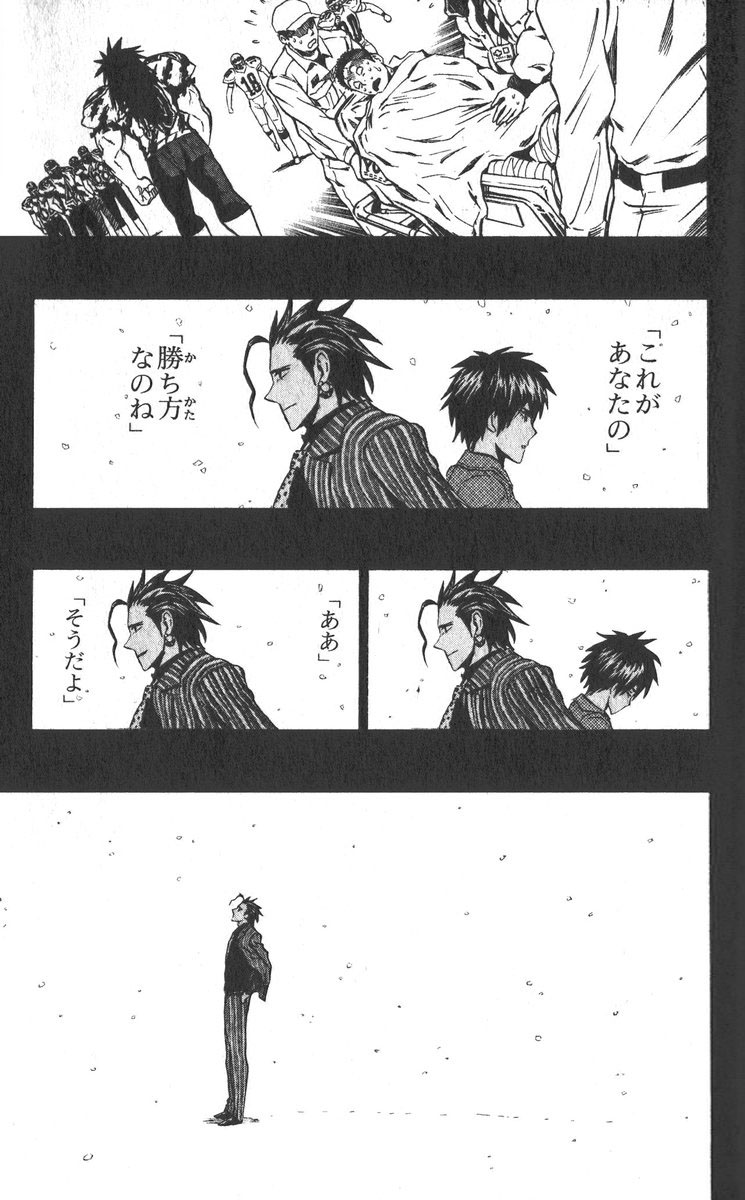 アイシールド21 - raw - 第30話 - https://jppp.mangajikan.cc/jppp/05011111/la4jqxnbhft.jpg