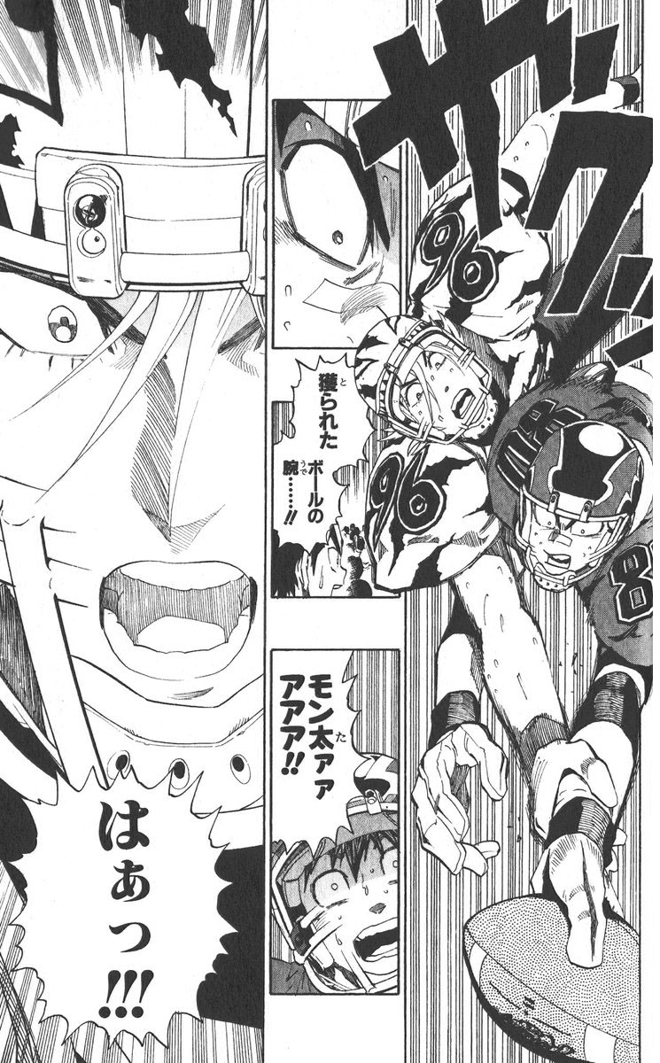 アイシールド21 - raw - 第30話 - https://jppp.mangajikan.cc/jppp/05011111/lc5fadpgczs.jpg