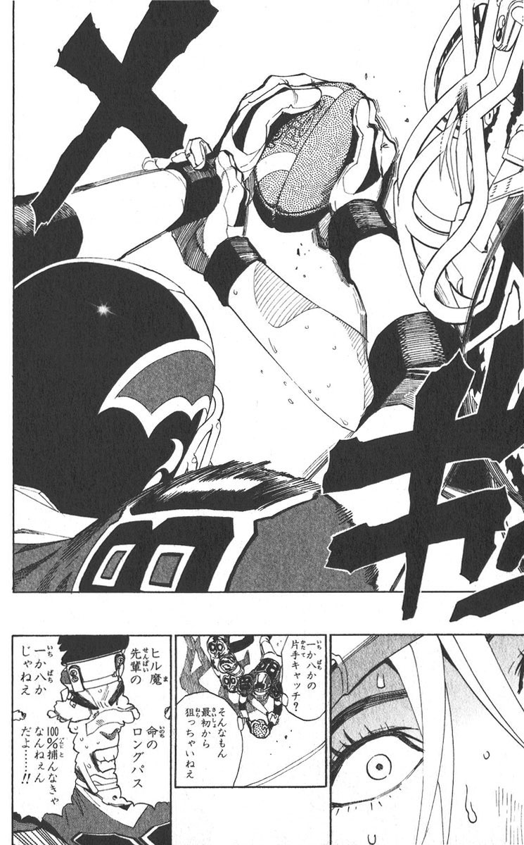 アイシールド21 - raw - 第30話 - https://jppp.mangajikan.cc/jppp/05011111/v4xcimhsylo.jpg